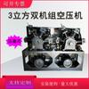 Compresor de Aire W-0.9/12.5 18.5Kw, Compresor de Aire de Presión 30kg