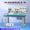 Mesa de Treinamento Elétrico para PLC Mesa de Operação Experimental de Ensino Bancada Antiestática Mesa de Treinamento de Simulação Laboratório Pode