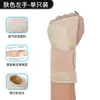Tala de Pulso de Placa de Aço, Suporte Fino para Articulação do Pulso para Fraturas, Protetor de Pulso Feminino, Tira para Bainha do Tendão, Versão Respirável de Compressão para o Verão