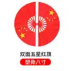 Abanico de Tai Chi, Abanico de Kung Fu, Abanico de Artes Marciales para Niños y Adultos, Hueso de Bambú Plástico Rojo Abanico de Baile