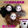 Muñeca BJD de 10 pulgadas (27 cm) con Ropa Intercambiable, Cuerpo de 21.5 cm con Manos Móviles, Maquillaje Personalizado, Accesorios BJD Hechos a Mano, Muñeca Personalizada