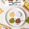 Conjunto Fofo de Moldes de Biscoito Desenho Animado para Uso Doméstico, Ferramentas de Cozimento Fondant Biscoito 3D de Grau Alimentício