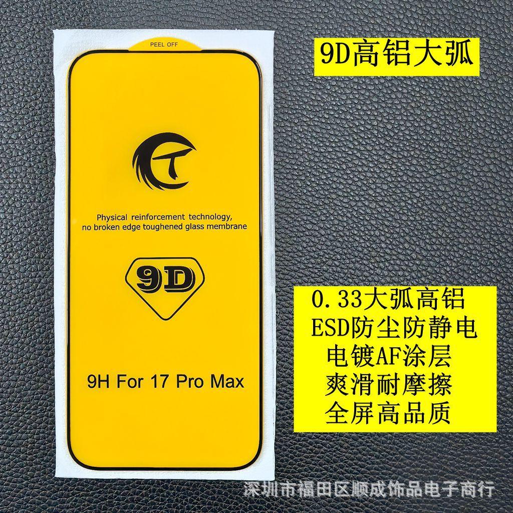 9D 3