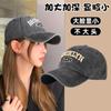 Gorra Bordada con Letra Antigua Nueva Lavada Moderna para Hombre para Calle al Aire Libre Personalidad Parasol Moda Gorra de Béisbol