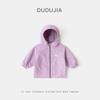 Chamarra Infantil Dudu para Niños, Atuendo de Primavera, Top para Bebé, Chamarra Softshell para Exteriores para Niñas, Nuevo Modelo 2026, Impermeable y Transpirable