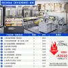 Conjunto Completo de Equipamentos de Panificação para Confeitaria, Incluindo Forno, Forno de Pizza, Caixa de Fermentação, Batedeira de Massa e Conjunto Completo de Equipamentos para Pizza