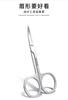 Tijeras para Cejas Marianne Charm Beauty Tijeras para Pestañas Acero Inoxidable Herramientas de Belleza Afiladas Ojo Ceja A3 Tijeras para Cejas