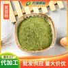 Fábrica de Origem do Pó de Erva de Trigo Pó de Vegetal Desidratado Bebida Sólida Bebida Instantânea Pó para Substituição de Refeição Pó de Frutas e Vegetais 0,5 kg