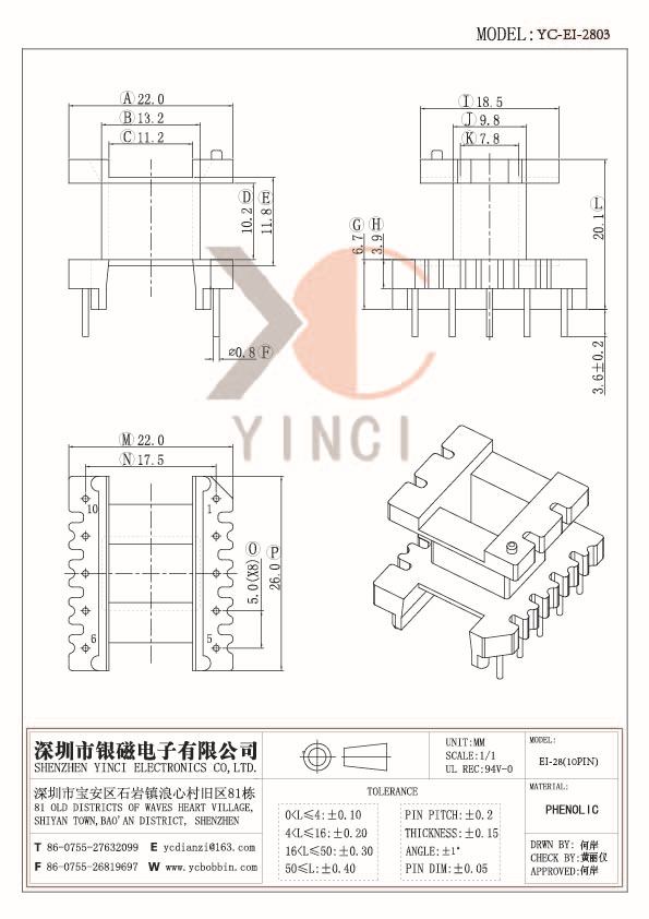 YC-EI-2803