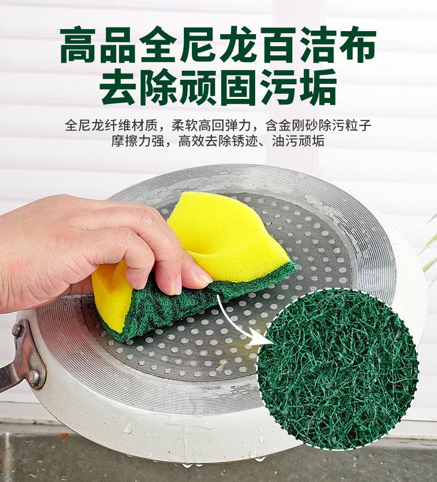 高品全尼龙百洁布海绵擦-印字小腰形_06.jpg