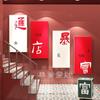Decoraciones de Pared para Salón de Mahjong Sala de Ajedrez y Cartas Sala de Entretenimiento Sala de Billar Sala de Billar Papel Adhesivo para Diseño de Atmósfera de Fondo