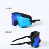 Nuevas Gafas de Esquí 2024, Equipo de Protección para Ciclismo, Gafas de Nieve para Exteriores Antivaho / Set de una Pieza Hx30
