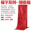 Cachecol Vermelho Logotipo Personalizado Vermelho Chinês Celebração de Reunião Anual Reunião de Turma Cachecol/Xale de Imitação de Caxemira Uso Duplo Bordado