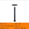 Lámpara Solar LED para Césped Exterior con Espejo Cruzado Redonda Jardín Comunitario Villa Lámpara de Cabeza de Columna Lámpara Solar de Jardín