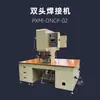 Máquina de Solda de Cabeça Dupla Soldagem de Alta Precisão Bancada Grande Puxiong Pxmi-Dncp-02 Máquina de Prensagem a Quente por Pulso