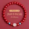 Pulseira de Cinábrio Cru, Jade Hetian, Turquesa, Areia Dourada Roxa de Alto Teor, Joia de Pulseira para Ano do Zodíaco Masculino e Feminino Venda por Atacado