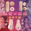 Posavasos de Avión Gato Borracho Juguete de Masturbación Masculina Molde de Inversión de Vulva y Trasero Sexy para Adultos Accesorios Multifuncionales Máquina de Cañón Manual