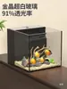 Set completo de acuario con filtro lateral con separación seca y húmeda, filtro trasero ultrablanco, adecuado para peces dorados, paisajismo, acuario de escritorio, plantas acuáticas de selva tropical y acuario de forma cuadrada