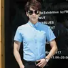Camisa Masculina Estilo Hong Kong Primavera e Verão Manga Longa Estilo Coreano Slim Fit Casual Tendência Marca Moda Jovem Camisa Tendência Tendência