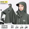 Impermeable para Vehículo Eléctrico, Vehículo de Batería, para Hombres y Mujeres, Grande, Largo, Impermeable de Cuerpo Completo, Estilo Nuevo, para una Persona, Poncho de Moda