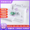 En stock multifuncional mini pequeño coche eléctrico para ropa de escritorio máquina de coser doméstica máquina de coser miniatura máquina de coser coche para ropa