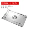 Acero Inoxidable 304 Recipiente para Porciones Cuadrado Rectangular Comercial para Verduras Malatang con Tapa Contenedor Caja Plato de Puntuación y