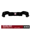 Adecuado para BMW Serie 1 BMW F20 F21 Lci m Sport Lip Trasero Lip de Cola Spoiler Trasero Surround Modificación Transfronteriza