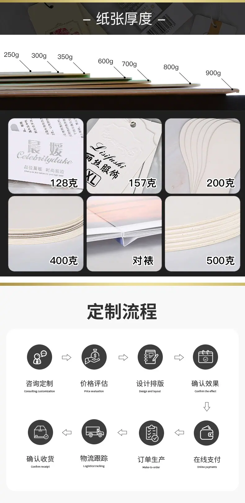 辉环详情页_12.jpg