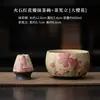 Conjunto de Tigela de Matcha Pétala Vermelha de Sílex, Suporte para Batedor de Chá, Cerâmica Retrô com Bico, Tigela para Chá com Gotejamento, Xícara de Chá, Suporte para Batedor de Chá, Porta-Batedor de Chá