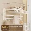 Prateleira de Toalha com Ventosa Banheiro Sem Furos Porta-Toalha de Banho Banheiro Estilo Creme Cesta de Malha para Banheiro Armazenamento de Roupas