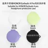 Funda Protectora para Auriculares Honor Earbuds a Pro, Funda Integrada de Silicona Suave Bluetooth para Auriculares