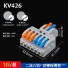 Bornera Rápida KV-212 KV-313 KV-424 KV-426 KV-436 KV-439 Conector