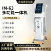 Máquina de lavado de cejas TK picosegundo, dispositivo de eliminación de tatuajes y pecas láser, instrumento de belleza indoloro y no invasivo, dispositivo de rejuvenecimiento de la piel picosegundo de alta potencia