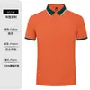 Camisa Polo Camiseta de Camarero para Tienda de Té con Leche Camisa Publicitaria Personalizada Ropa de Trabajo de Verano Ropa de Trabajo para Catering Manga Corta Estampado