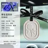 Aromaterapia para Guarda-Roupa Pingente de Gesso com Fragrância Peça de Fragrância Duradoura para Casa e Quarto Peça para Pendurar Perfume de Carro Fabricantes