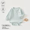 Mameluco de Bebé Otoño Manga Larga Ropa Infantil Algodón Clase A Recién Nacido Traje de Triángulo Sin Costuras para Gatear Ropa para Bebés y Niños Anyang