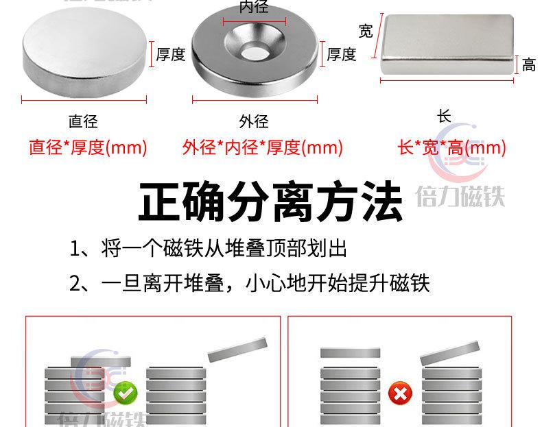 磁球切片_09.jpg