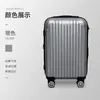 Nuevo modelo de moda de Yiwu: Maleta de mano de 20 pulgadas con 8 ruedas lisas, disponible en varios colores, en stock