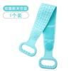 Toalha de Banho Esfoliante Especial Masculina para Lavar as Costas, Toalha de Banho de Silicone, Lavador de Costas Doméstico, Esfoliador de Costas Indolor e Sem Esforço