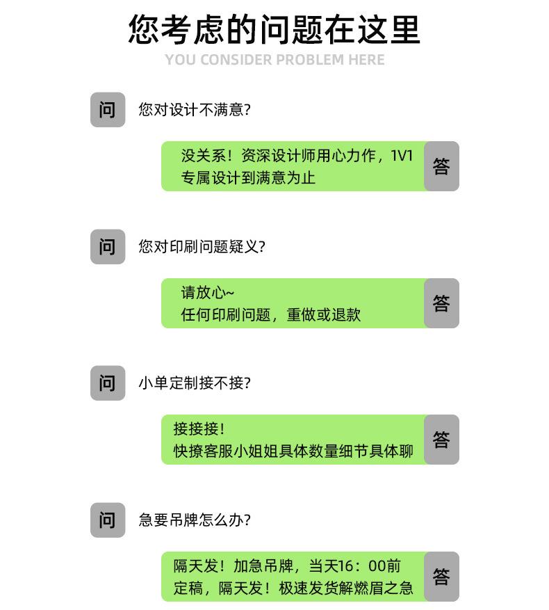 吊牌详情_04