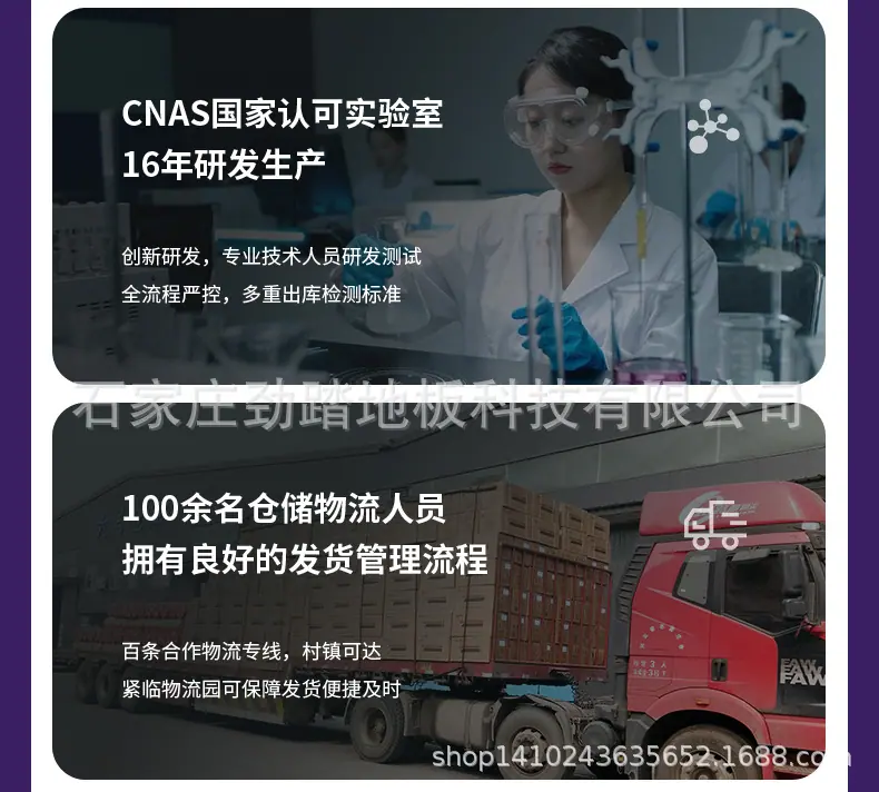 羽毛球详情2改_16.jpg