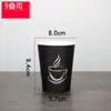 Vasos desechables vasos de papel para café vasos para té de leche vasos para bebidas calientes espesos vasos para leche de soja vasos para llevar con tapas
