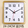 Reloj para Sala de Estar, Decoración de Pared para el Hogar, Habitación Infantil, Dormitorio, Reloj de Pared Rectangular de Cuarzo, Elegante y Sencillo