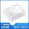 Caja de Espuma Moldeada de Poliestireno Expandido Embalaje para Transporte Expreso Caja de Embalaje Logístico Transporte Protección de Muebles Espuma de Alta Densidad