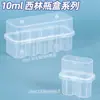 Caixa para frasco Xilin de 3ml 2/4/6/10 peças caixa de vacina 3ml 24 peças caixa para pó liofilizado frasco com tampa de pressão caixa de armazenamento de plástico