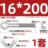 Tornillo de expansión + juego de tuerca mariposa de acero inoxidable 304 ojo de pez con agujero tornillo de expansión M5M6M8M10M12MM