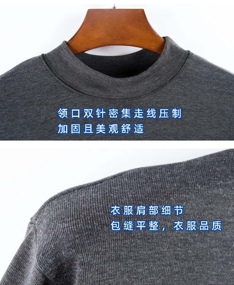 秋衣秋裤详情页2021_09.jpg