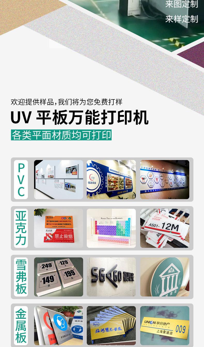 淘宝喷绘详情_02