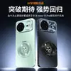 Funda para Teléfono Móvil Huawei Nova15Pro Modelo Nuevo Mate con Soporte Giratorio de 360°, Ultradelgada y Anticaídas, con Acabado Premium para el Nova15.