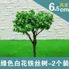 4-9cm de altura Modelo de mesa de areia árvores pequenas Plantas de paisagem árvores Jardim Árvores de flor de cerejeira Árvores de flor de arame Árvores de arame